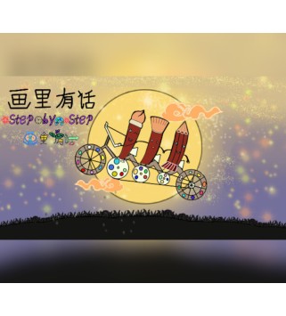 StepByStep Steam Key GLOBAL